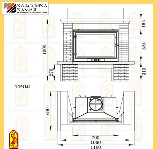 Мета троя 700 с топкой оптима аква 701 ш_1