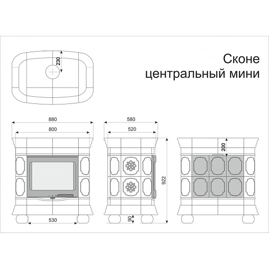 Сконе пристенный. шоколад_9