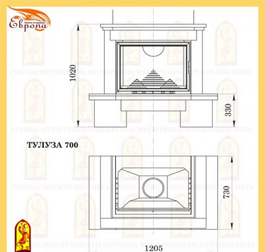 Мета тулуза 700 с топкой эльба 700ш_1