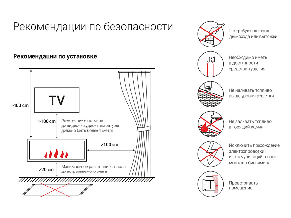 МДФ Лугано с биокамином Lux Fire Фаер Бокс 1 - 25.5_2