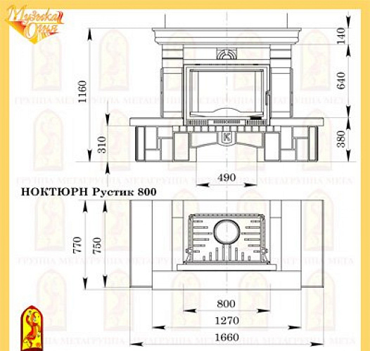 Мета ноктюрн рустик 800 с топкой эльба аква 800ш_1