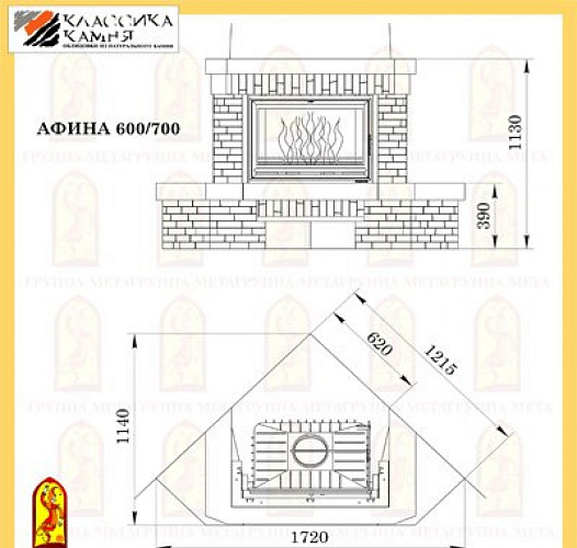 Мета афина 600/700 с топкой эльба 700ш_1