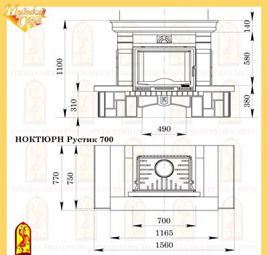 Мета ноктюрн рустик с топкой камилла 700_1